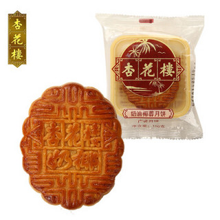 杏花楼 奶油椰蓉月饼 100g 广式月饼 中华老字号 中秋上海特产散装