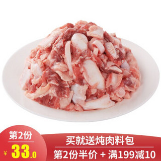 科尔沁 骨钙牛肉500g/2袋共1000g 牛脆骨肉