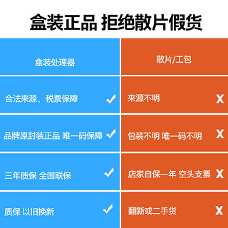 intel/英特尔十代酷睿i5-10600KF搭华硕B460主板10600KCPU板U套装