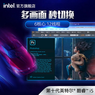 intel/英特尔十代酷睿i5-10600KF搭华硕B460主板10600KCPU板U套装