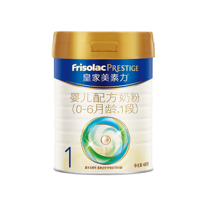 美素佳儿 Friso 婴儿奶粉 国行版 1段 400g