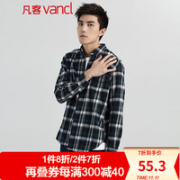 Vancl 凡客诚品 1091969 男士格子衬衫