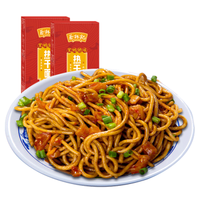 蔡林记黑鸭脖热干面碱面条配芝麻酱调料武汉特产干拌面675g*2份