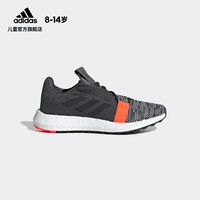阿迪达斯官网 adidas SenseBOOST GO J大童跑步运动鞋
