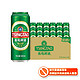  88VIP：TSINGTAO 青岛啤酒 经典啤酒 500ml*18听　