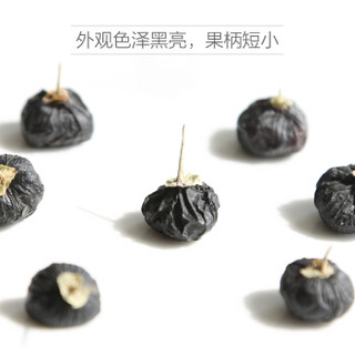 杞彩回乡 宁夏枸杞 青海柴达木黑枸杞 500g（250gx2罐）