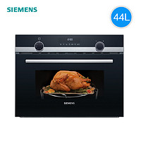 SIEMENS 西门子 CM585AMS0W家用嵌入式微烤一体机微波炉烤箱多功能