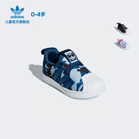阿迪达斯 adidas官网三叶草SUPERSTAR 360 I婴童运动学步软底鞋CG6577 23(130mm)