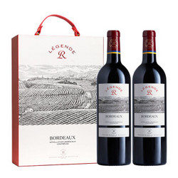 CHATEAU LAFITE ROTHSCHILD 拉菲古堡 拉菲(LAFITE)传奇波尔多 赤霞珠干红葡萄酒 750ml*2瓶 双支礼盒装 法国进口红酒