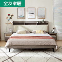 QuanU 全友 家居现代北欧卧室婚床简约板式双人床床头板皮艺软包 123805 单床 1500mm