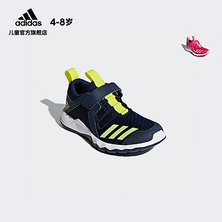 阿迪达斯官网adidas RapidaFlex EL小童鞋跑步魔术贴运动鞋D96632