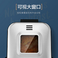 WMF 福騰寶 德國WMF智能面包機家用小型全自動和面揉面發酵多功能蛋糕饅頭機