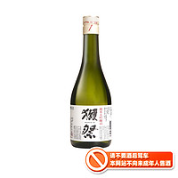 DASSAI 獭祭 45 纯米大吟酿 300ml