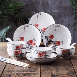 绒花瓷言 北欧植物花卉碗盘碟套装 花开富贵 16件套装
