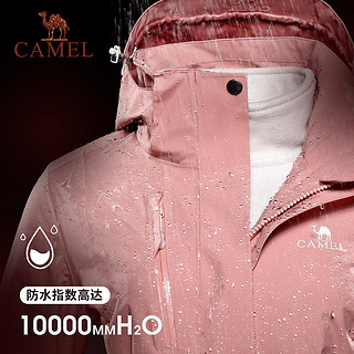 CAMEL 骆驼 冲锋衣男女三合一