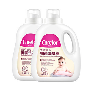 Carefor 爱护 婴儿抑菌洗衣液 2L*4瓶