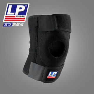 LP 733 双弹簧支撑 运动护膝