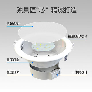 PHILIPS 飞利浦 led筒灯嵌入式75mm防眩射灯天花桶灯家用孔灯三色变光客厅