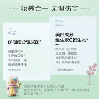 za/姬芮 隔离霜防晒遮瑕三合一妆前打底美白官网正品