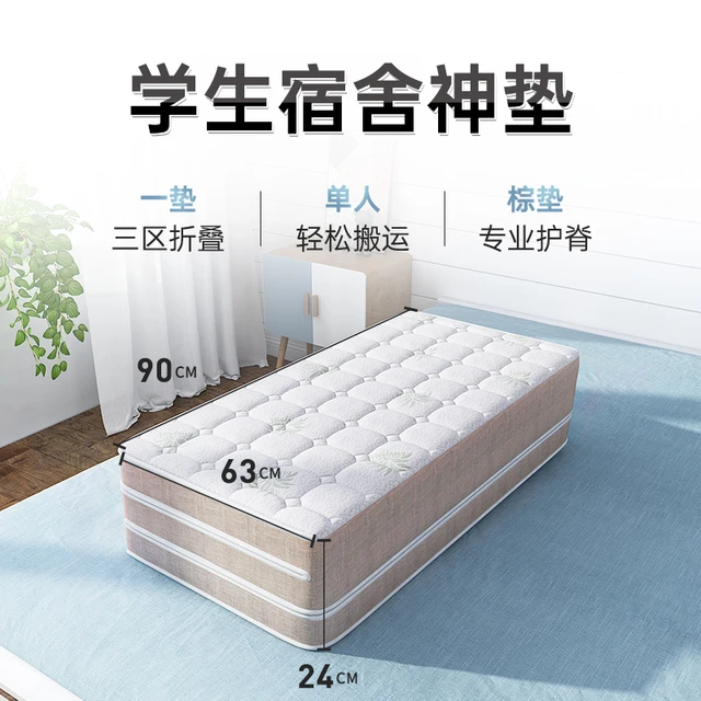  BELL LAND/珀兰 203 可折叠 儿童床垫
