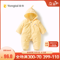 Tong Tai 童泰 婴儿棉服连体衣