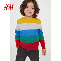 HM 童装男童儿童毛衣2020新款条纹洋气套头长袖针织衫上衣0696991