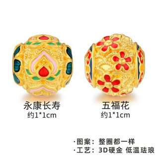 潮宏基 CHJ JEWELLERY 永康长寿 足金黄金转运珠女款定价 XPG30015609