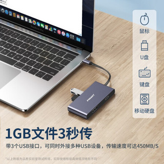 品胜 扩展坞拓展手机笔记本PD+2USB3.0+HDMI接口 适用iPad华为Mate苹果MacBookPro电脑转换器转接头