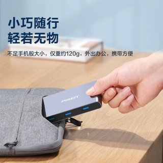 品胜 扩展坞拓展手机笔记本PD+2USB3.0+HDMI接口 适用iPad华为Mate苹果MacBookPro电脑转换器转接头