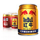 Red Bull 红牛 维生素牛磺酸饮料250ml*6罐红牛维生素牛