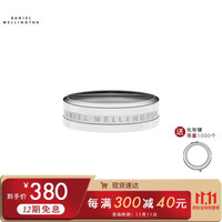 丹尼尔惠灵顿(DanielWellington)dw戒指饰品简约银色男女对戒情侣指环尺寸:14(中国码)DW00400104