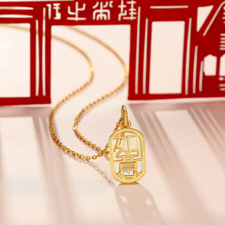 潮宏基 CHJ JEWELLERY 平安如意 足金黄金吊坠女款 计价 SHG30000561 如意约1.7g