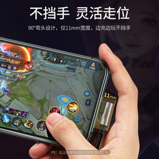 绿联 PD18W充电器+MFi认证苹果PD快充弯头数据线1米充电套装 通用iPhoneSE2/11Pro/XsMax/XR/8Plus手机