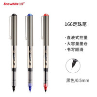 白雪(snowhite)品质直液式走珠笔学生用中性笔全针管笔签字笔考试专用笔巨能写PVN-166 0.5mm黑色 12支/盒