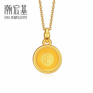 潮宏基 CHJ JEWELLERY 锦衣玉食 足金黄金吊坠转运珠宝宝款定价 XPG30015513 小福碗