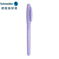 施耐德电气 德国施耐德(Schneider)钢笔BK402+马卡龙男女学生用练字彩杆EF尖签字笔进口墨水笔薰衣草紫