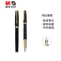 晨光(M&G)文具黑色明尖钢笔 学生练字笔墨水笔 经典金属款钢笔 单支装AFPT2201