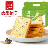 良品铺子 吐司 玉米奇亚籽小纤包 早餐小面包饼干蛋糕孕妇休闲零食办公室糕点点心整箱装600g