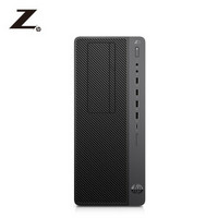 惠普(HP)Z1G5-R3工作站台式机 设计师台式电脑主机（i7-9700 8G 1TB P400 无线键鼠 Win10H WIFI6）