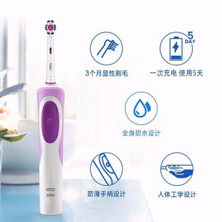 欧乐B（Oral-B）电动牙刷成人声波电动牙刷充电式旋转式成人情侣款电动牙刷 D12家庭装（晒单有礼）
