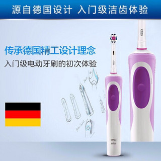 欧乐B（Oral-B）电动牙刷成人声波电动牙刷充电式旋转式成人情侣款电动牙刷 D12家庭装（晒单有礼）