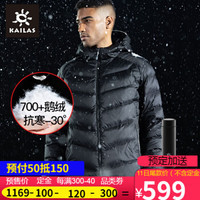 凯乐石（KAILAS）户外羽绒服男短款白鹅绒加厚保暖休闲外套女-30℃抗寒 男-KAILAS黑 XXL(充绒量男249g)
