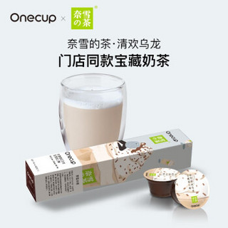 九阳OnecupX奈雪の茶清欢乌龙*2条+金色山脉*2条宝藏茶奶茶胶囊40颗