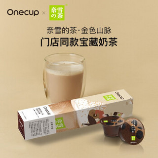 九阳OnecupX奈雪の茶清欢乌龙*2条+金色山脉*2条宝藏茶奶茶胶囊40颗