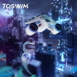 TOSWIM 拓胜 限量款自由潜浮潜水装备水下推进器游泳摄影装备 银光异彩