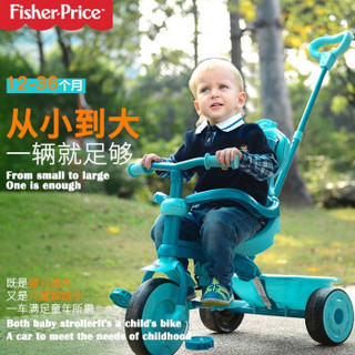 费雪（Fisher-Price）三轮车多功能儿童脚踏车宝宝手推车小孩童车带蓬加厚推车 蓝色