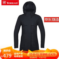 探路者冲锋衣女男情侣户外防风防水三合套羽绒秋冬保暖可拆卸长款两件套风衣TAWG91722/92723 黑色-女款 L