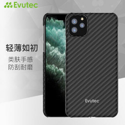 Evutec 苹果iPhone 11/11Pro/11 Pro Max 凯夫拉全包手机壳