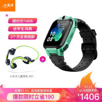 小天才电话手表Z5A绿+小天才儿童耳机套装 学生儿童视频拍照手表 学生网课学习耳机