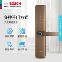 BOSCH 博世 ID450 电子锁